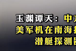 江南app官方入口下载苹果版截图3