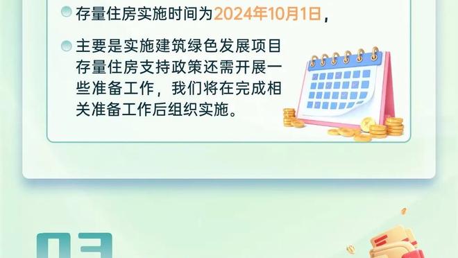 乌度卡：我们会见识杰伦-格林的最好状态 他仍需提升阅读比赛能力